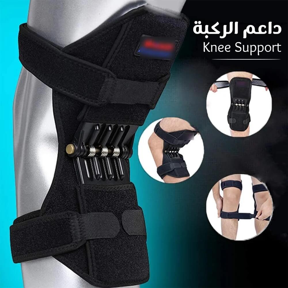 جهاز دعم وتقوية الركبة Power Knee uGSl25E | لتخفيف آلام الركبة والحركة بسهولة
