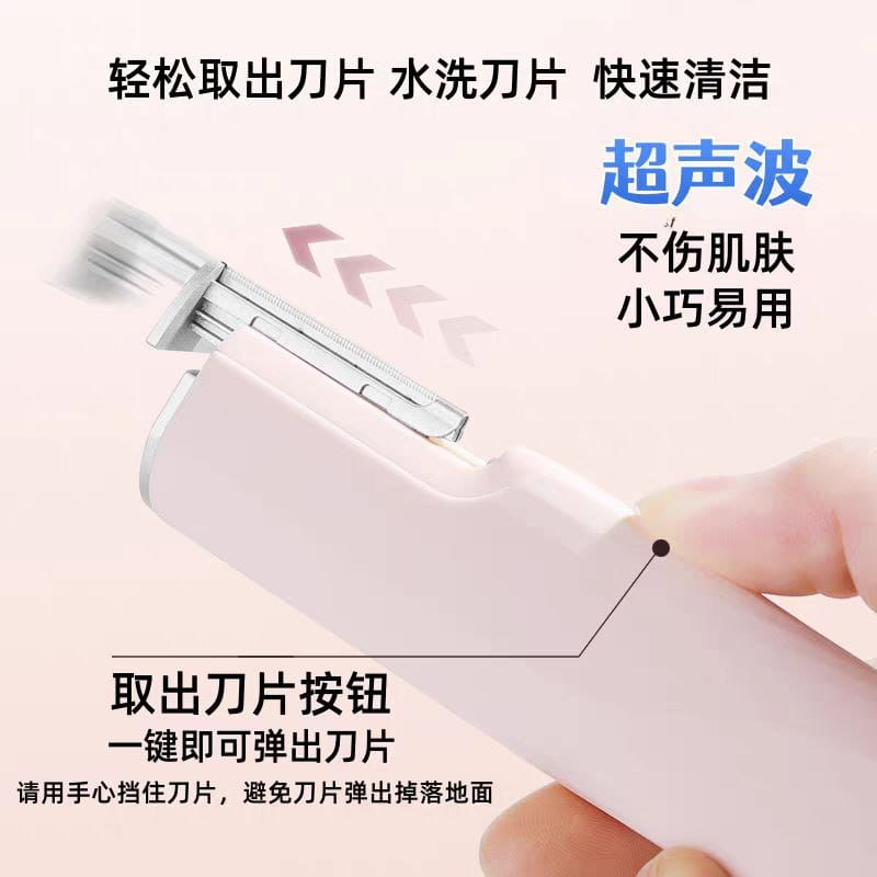 جهاز إزالة الشعر بالموجات فوق الصوتية sE1GEuL | ماكينة حلاقة الترا سونيك برو+ شحن USB