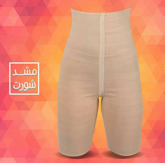 مشد حريمي شورت أبيض uBjsPxp | شورت نسائي لشد البطن والخصر – مقاسات متعددة