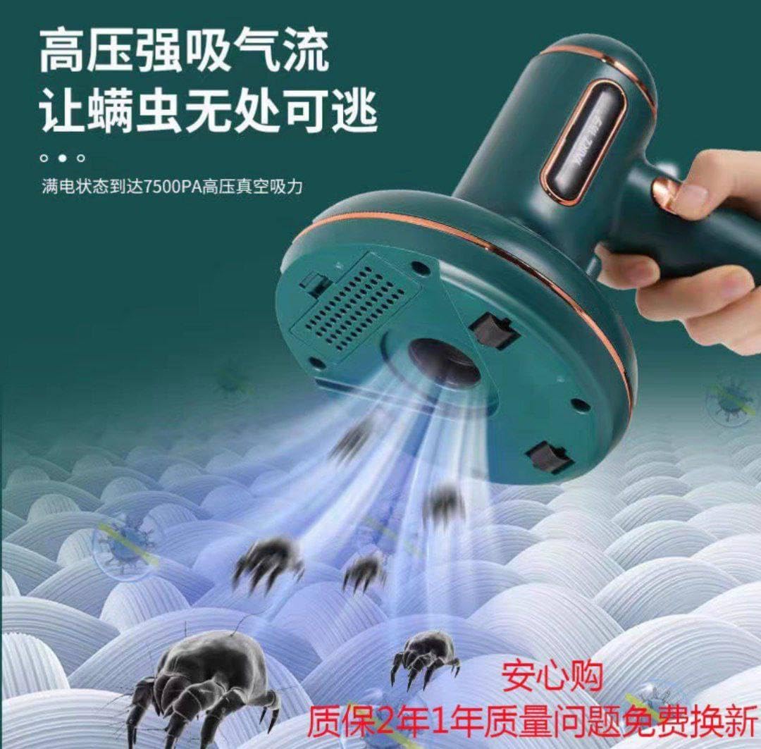 مكنسة محمولة 2×1 شفط وتعقيم | للبيت والعربية