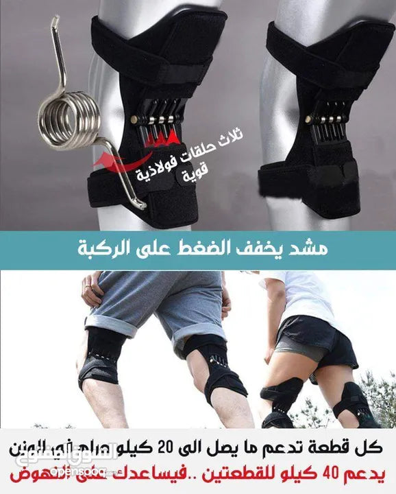 جهاز دعم وتقوية الركبة Power Knee uGSl25E | لتخفيف آلام الركبة والحركة بسهولة