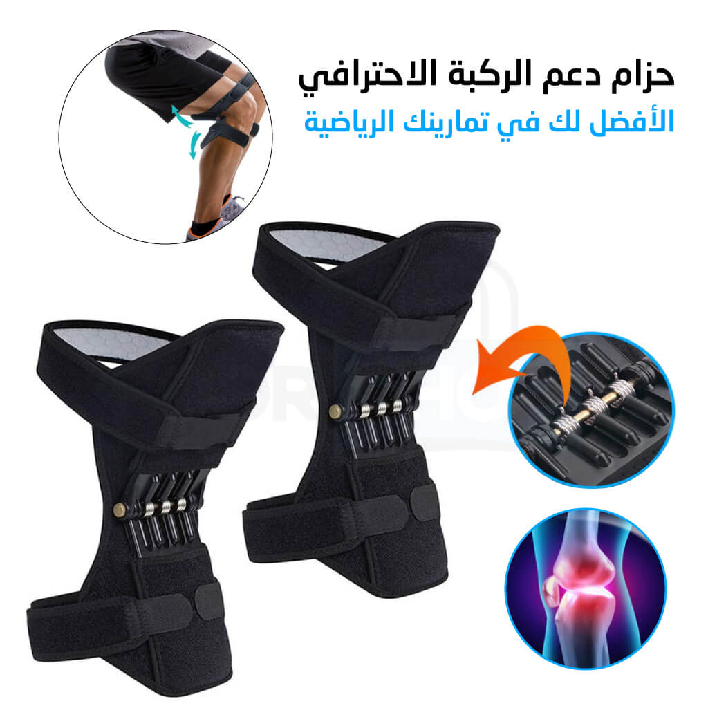 جهاز دعم وتقوية الركبة Power Knee uGSl25E | لتخفيف آلام الركبة والحركة بسهولة
